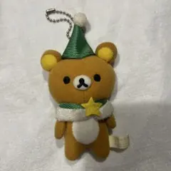 ★リラックマ　クリスマスカラフルマスコットキーチェーン