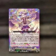 【2023年発売希少品】甘美の竜喚士・ネイ SPカード ヴァイスシュヴァルツ パズドラ 甘美の零龍喚士・ネイ sp サイン