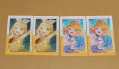 プロセカ バチャシン 鏡音リン エピカ