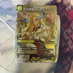 デュエマ　ネバーラスト　金トレジャー