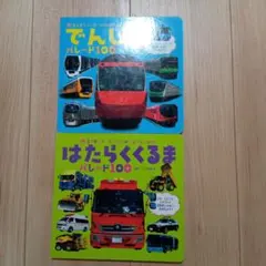 レアチーズ様 リクエスト 2点 まとめ商品