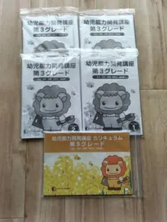 2026年最新】ピグマリオ 第4グレードの人気アイテム - メルカリ