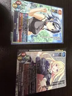 カード2枚のサムネイル