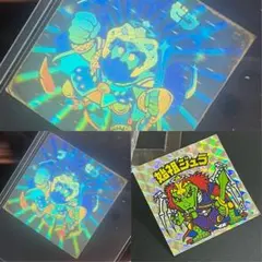 激レア 特撮スーパーコロシアム シルバー仮面ジャイアント 宇宙怪獣