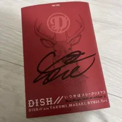 2026年最新】dish サインの人気アイテム - メルカリ