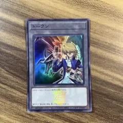 2025年最新】遊戯王 トークン 25thの人気アイテム - メルカリ