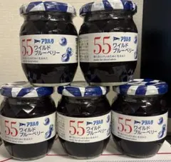 アヲハタ 55 ワイルドブルーベリージャム 250g 5個セットのサムネイル