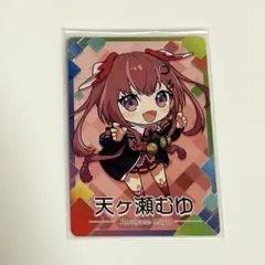 にじさんじチップス 天ヶ瀬むゆ