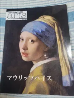 フィリップ・グラス/ロバート・ウィルソン「浜辺のアインシュタイン