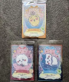 ちいかわ ウエハース ラッキーカードコレクション2　No.09 12 15