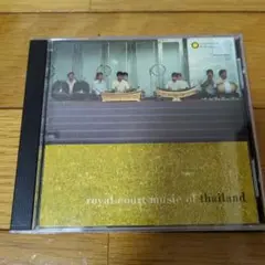royal court music of thailand