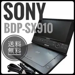 2026年最新】bdp-sx910の人気アイテム - メルカリ