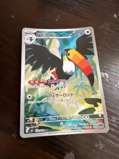 ドデカバシ AR M 拡張パック アビスアイ キラ 092/081のサムネイル