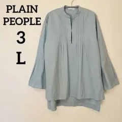 Item thumbnail for item 134fa255-f303-4dfa-9eef-d8010e12d73d