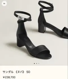 えりんぎ様専用】エルメス サンダル ジャム 30 - メルカリ