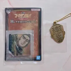 ゴールデンカムイ 一番くじ G賞 H賞 谷垣源次郎