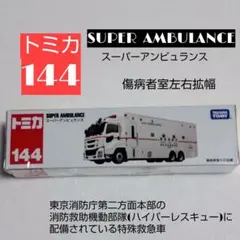 Item thumbnail for item 1dec8b4f-16ba-46cf-ae8f-73a6e0f46917