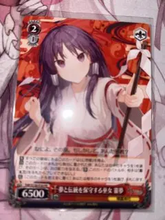 カオス 新妹魔王の契約者 お風呂でのじゃれあい 成瀬 万理亜 成瀬 澪