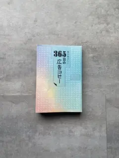 Item thumbnail for item ce5c59c5-2560-4576-923c-3d3fbb8b1e36