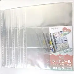 シートシール　コレクションリフィール　A4 30穴5枚入り✖︎5 ②