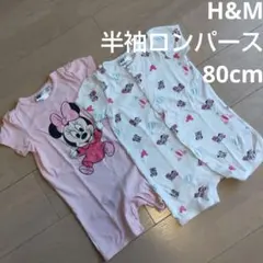 H&M ミニー ディズニー 半袖ロンパース 2点セット 生後9〜12ヶ月80cm