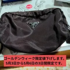 PRADA ブラック ナイロン ポーチ