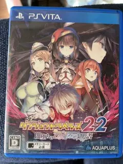 ダンジョントラベラーズ2-2 闇堕ちの乙女はじめました