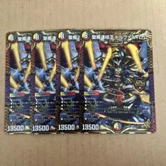 2026年最新】聖魔連結王ドルファディロムの人気アイテム - メルカリ