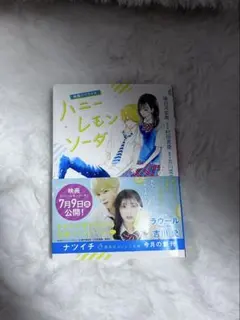 Item thumbnail for item af415438-3d12-4602-b63d-2a4d3d15e471