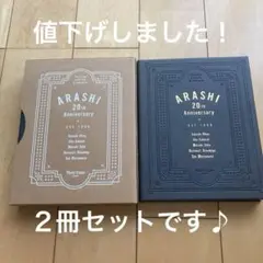 ARASHI 20th Anniversary Photo Frame - メルカリ
