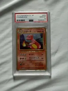 PSA10リザード Classic リザードン＆ホウオウexデッキ(CLL) - メルカリ