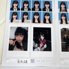 2026年最新】長浜広奈の人気アイテム - メルカリ