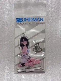 2026年最新】ssss.gridman 宝多六花 アクリルスタンドの人気アイテム