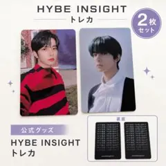 2026年最新】hybe insight enhypenの人気アイテム - メルカリ