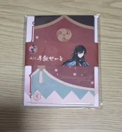 刀剣乱舞 和泉守兼定 みに手紙せっと