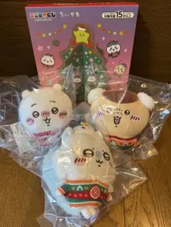 ちいかわ☆エニマイくじ☆①