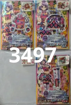 3456♤ピオニーヴィーナスコーデ 小春 アイカツ スターズ キャンペーンレア 3456♤ピオニーヴィーナスコーデ 小春 キャンペーンレア アイカツ