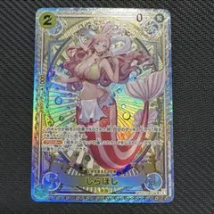 ONE PIECEカード　しらほし SP