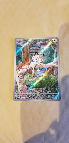 ニコニコman様専用　ニャース：スタートデッキGenerations