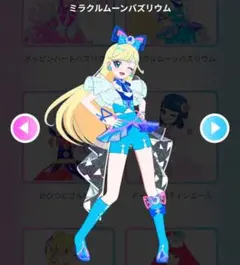 アイプリバース　ミラクルムーンバズリウム　フルコーデ