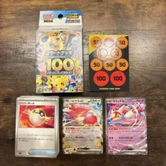 ポケモンカードMEGAスタートデッキ100 No.049ラティアスex