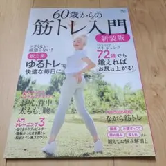 Item thumbnail for item 8334acbe-5ada-4204-9724-0aa919ead092