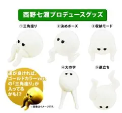 2026年最新】どいやさん フィギュアの人気アイテム - メルカリ