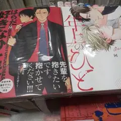 11商業 BL 2冊で 680円までのセットでしたら3組購入で1200円