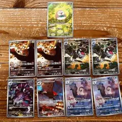 ムニキスゼロ ARまとめ売り モクロー AR 082/080、デデンネ 他