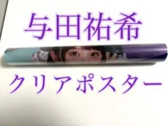 Item thumbnail for item 12115b60-2206-4a34-98e4-10d654eac192