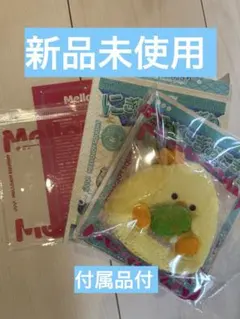 最安値✳︎新品未使用✳︎mellojoy スクイーズ　にぎにぎおにぎり　お野菜ひよこ