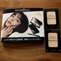 マキアージュ ドラマティックフェイスパウダー 20 ピュアオークル サンプルのサムネイル