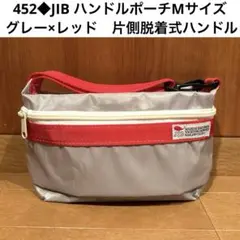 443◇JIB オープントートインナージップ Sサイズ ブラウン - メルカリ