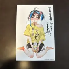 2026年最新】彼女お借りします特典の人気アイテム - メルカリ